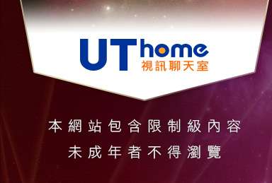 免費影音視訊聊天室本網站包含限制級內容，未成年不得瀏覽