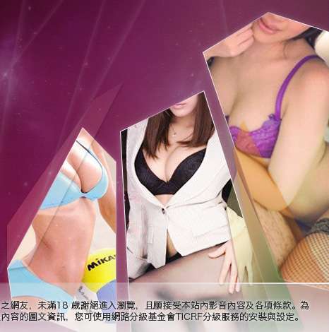 免費影音視訊聊天室大胸部美女圖